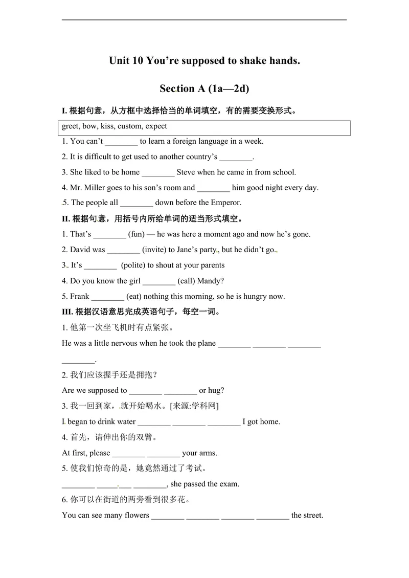 《unit10练习1含答案_初中英语789_26秋最新人教版英语九年级上册_人教版英语九年级全册_人教版初中英语9全一册_4.试题试卷_（赠送）九年级全一册题库_同步练习》第1页预览