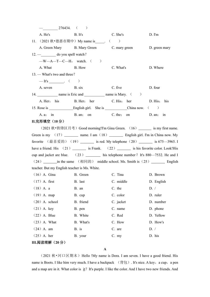 《Unit1（A卷·夯实基础）-单元测试七年级英语分层训练AB卷（人教版）（原卷版）_初中英语789_最新人教版英语七年级上册_英语7上最新改版_04.英语7上-试题_单元测试卷_单元AB卷》第2页预览