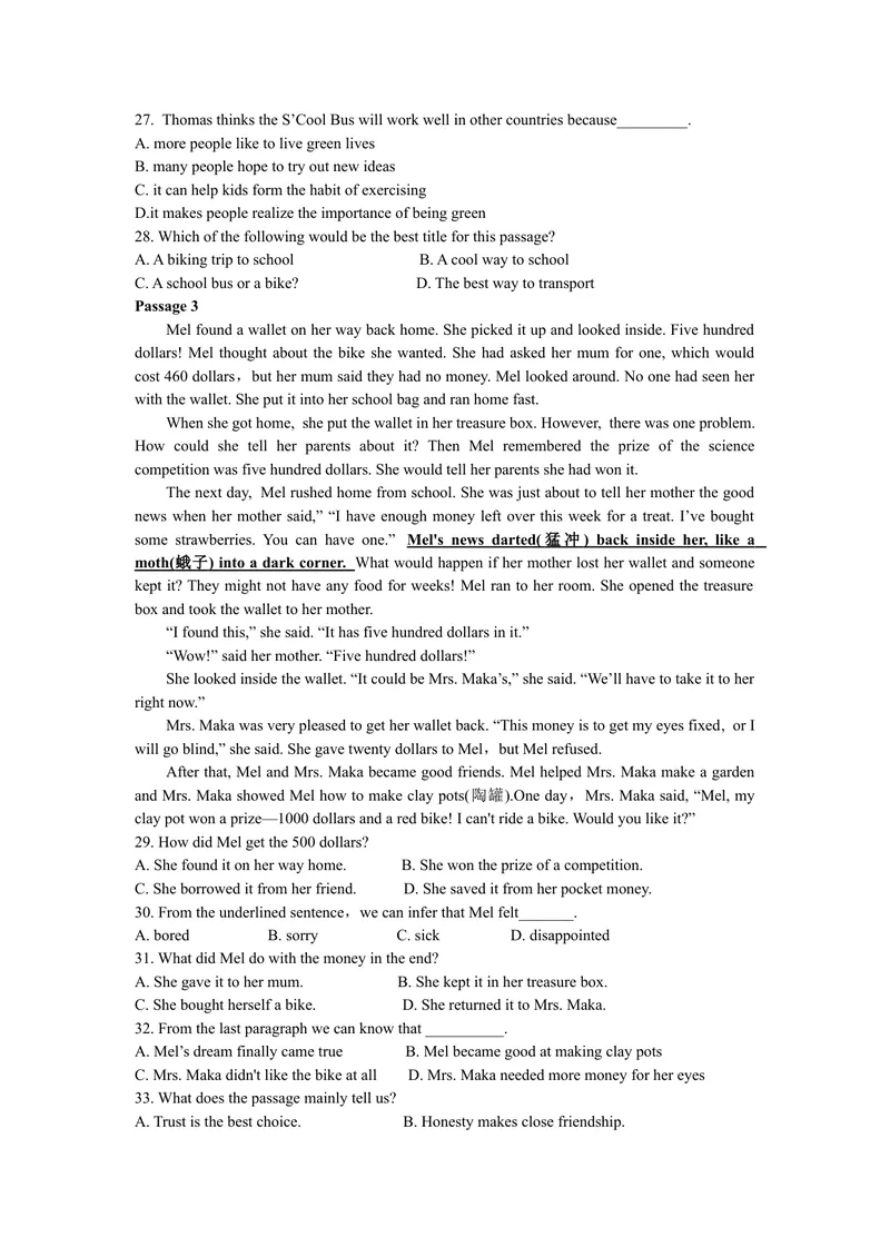 《1.2021年辽宁大连中考英语真题（文字版，有答案）_初中英语789_26秋最新人教版英语九年级上册_人教版英语九年级全册_人教版初中英语9全一册_0最新更新_人教版英语9年级下册_辽宁》第4页预览