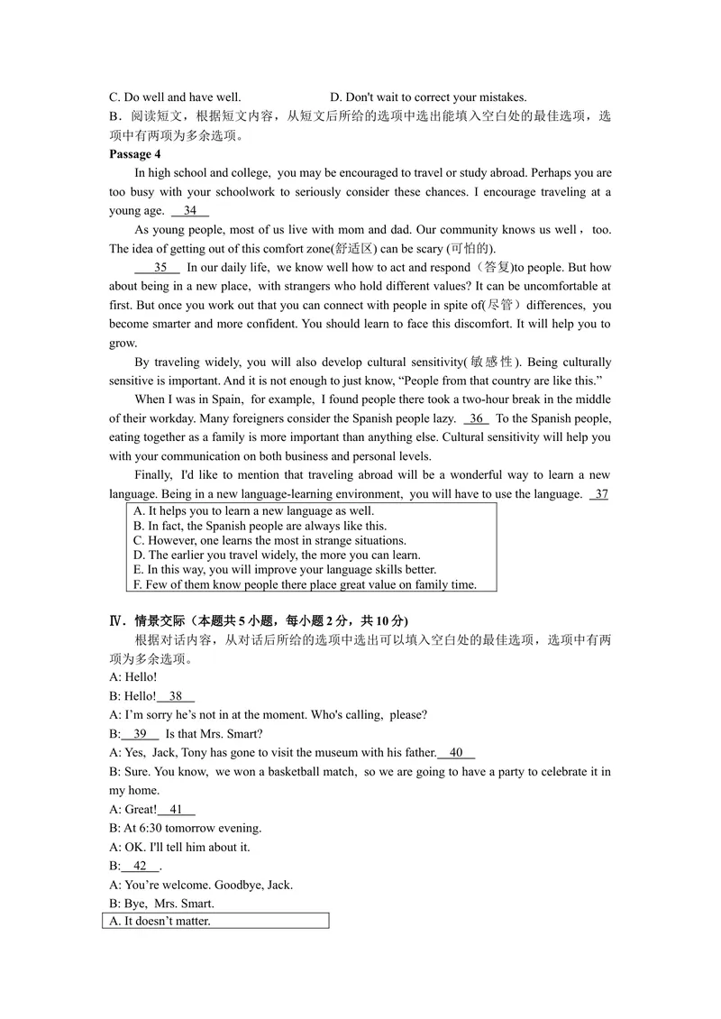 《1.2021年辽宁大连中考英语真题（文字版，有答案）_初中英语789_26秋最新人教版英语九年级上册_人教版英语九年级全册_人教版初中英语9全一册_0最新更新_人教版英语9年级下册_辽宁》第5页预览