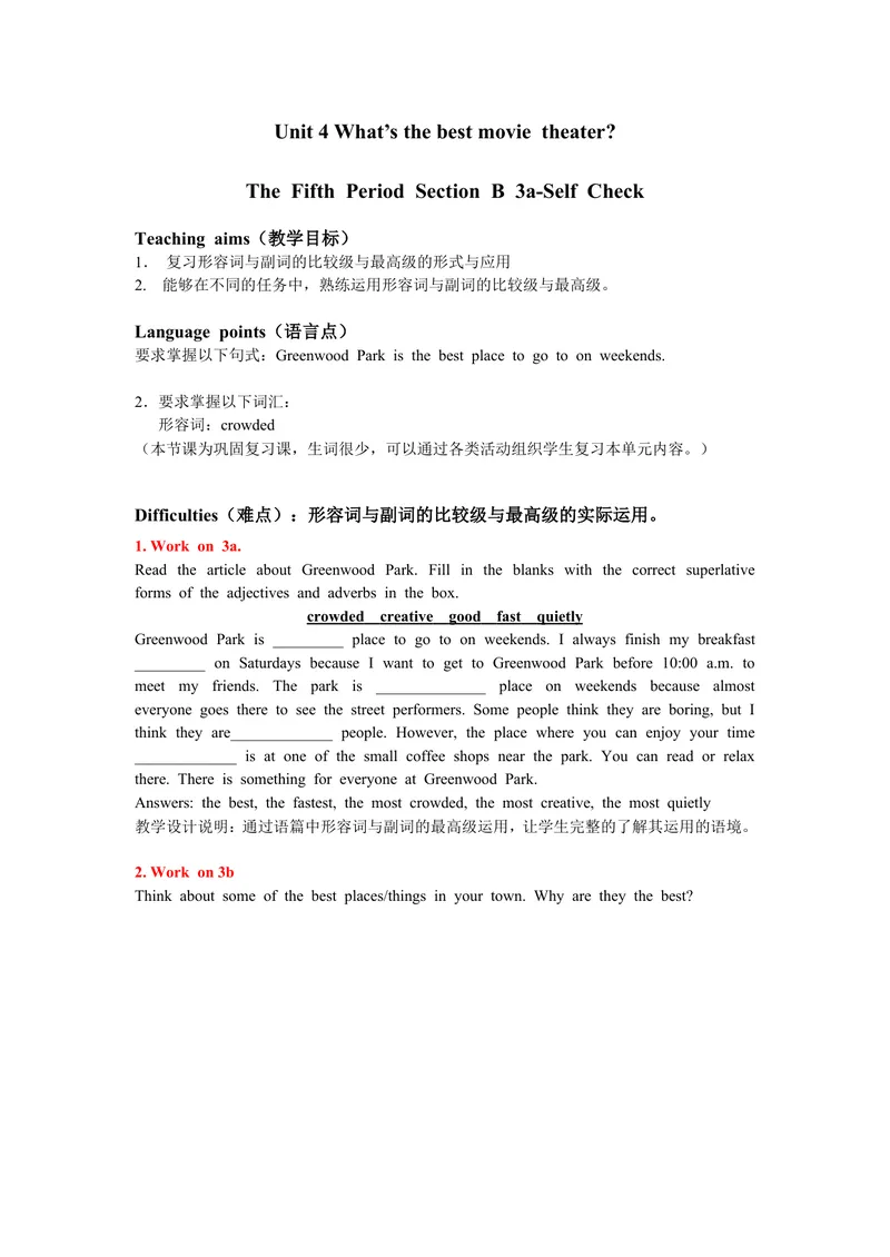 《2013年秋人教版8年级上册Unit4Period5_初中英语789_最新人教版英语八年级上册_老版（含有参考价值）_05导学案+备课素材人教版初中英语八上（多版本）易提分旗舰店_导学案》第1页预览