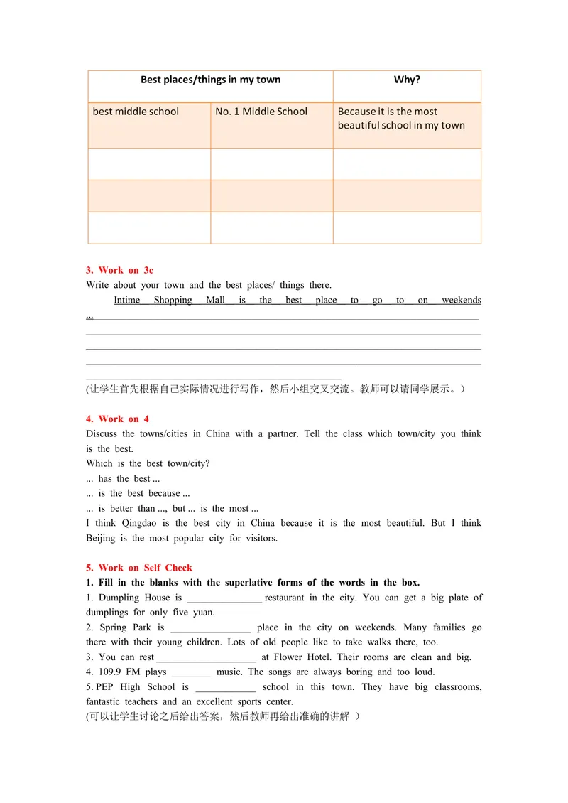 《2013年秋人教版8年级上册Unit4Period5_初中英语789_最新人教版英语八年级上册_老版（含有参考价值）_05导学案+备课素材人教版初中英语八上（多版本）易提分旗舰店_导学案》第2页预览