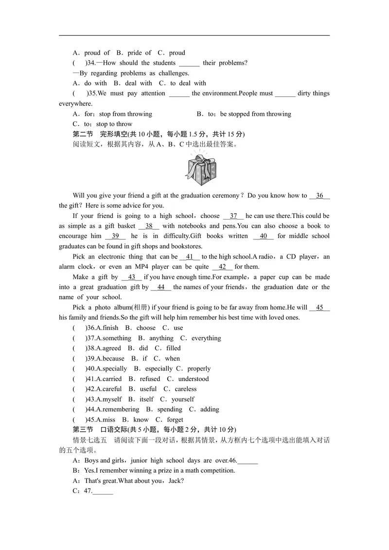 《unit14练习3含答案_初中英语789_26秋最新人教版英语九年级上册_人教版英语九年级全册_人教版初中英语9全一册_4.试题试卷_（赠送）九年级全一册题库_同步练习》第2页预览
