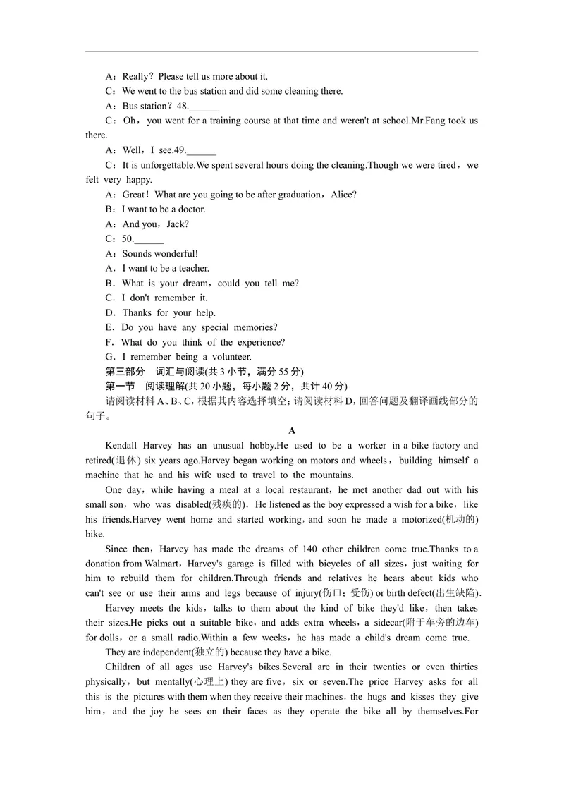 《unit14练习3含答案_初中英语789_26秋最新人教版英语九年级上册_人教版英语九年级全册_人教版初中英语9全一册_4.试题试卷_（赠送）九年级全一册题库_同步练习》第3页预览
