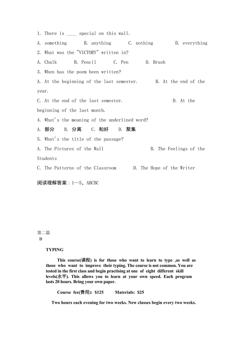 《2016中考阅读理解（3）及答案_初中英语789_最新人教版英语八年级上册_老版（含有参考价值）_03练习和试卷人教版初中英语八上（多版本）易提分旗舰店_试题》第2页预览