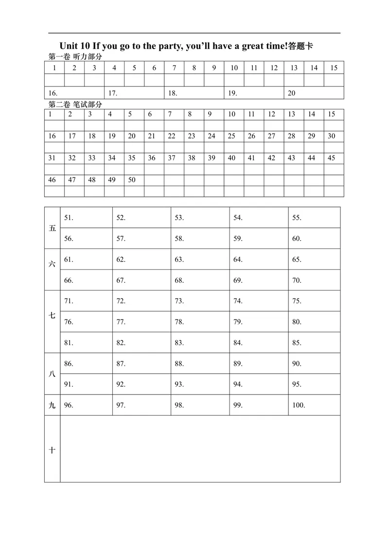 《Unit10答题卡_初中英语789_最新人教版英语八年级上册_老版(含有参考价值)_03练习和试卷人教版初中英语八上(多版本)易提分旗舰店_单元测试卷(4套可选)_单元测试卷2》第1页预览