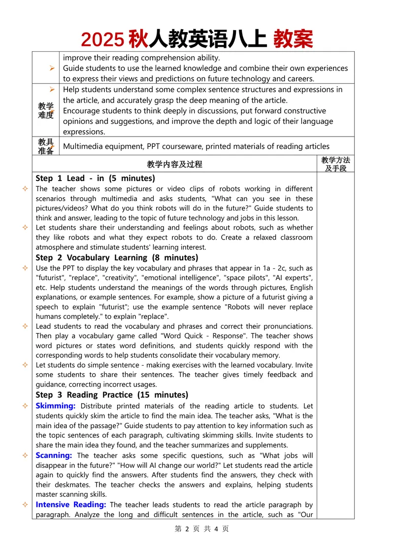 《2025秋人教英语八上教案Unit7第3课时_初中英语789_最新人教版英语八年级上册_新版_最新2025秋人教版英语（八年级上册）_2025秋人教版英语8上：预习资料包_00教案英文（word）（全）》第2页预览