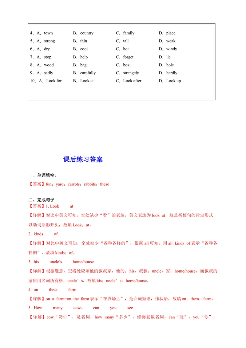 《StarterUnit3Welcome!第3课时Pronunciation&Project课后练习人教版七年级英语上册_初中英语789_最新人教版英语七年级上册_英语7上最新改版_七上练习试卷_7年级上册_课时练习_Unit1YouandMe》第4页预览