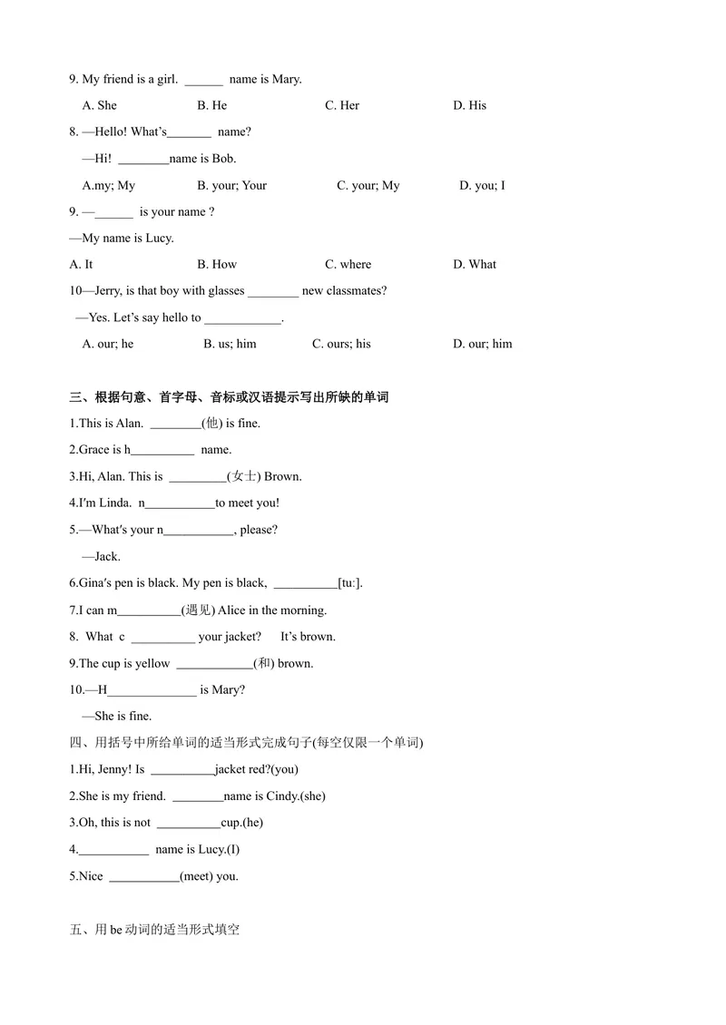 《Unit1第1课时SectionA（1a-2d）（课时练习）（人教版）（原卷版）_初中英语789_最新人教版英语七年级上册_英语7上最新改版_04.英语7上-试题_同步课时练_同步练习第一套》第2页预览