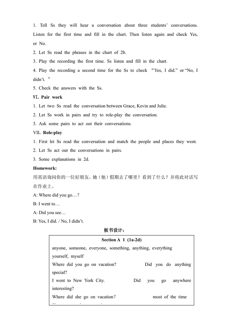 《Unit1Wheredidyougoonvacation教案_初中英语789_最新人教版英语八年级上册_老版（含有参考价值）_05导学案+备课素材人教版初中英语八上（多版本）易提分旗舰店_导学案》第3页预览