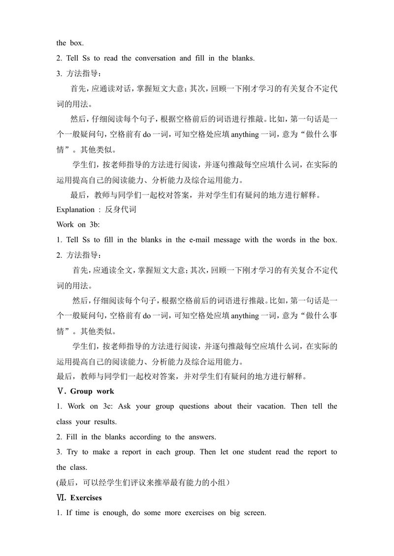 《Unit1Wheredidyougoonvacation教案_初中英语789_最新人教版英语八年级上册_老版（含有参考价值）_05导学案+备课素材人教版初中英语八上（多版本）易提分旗舰店_导学案》第6页预览