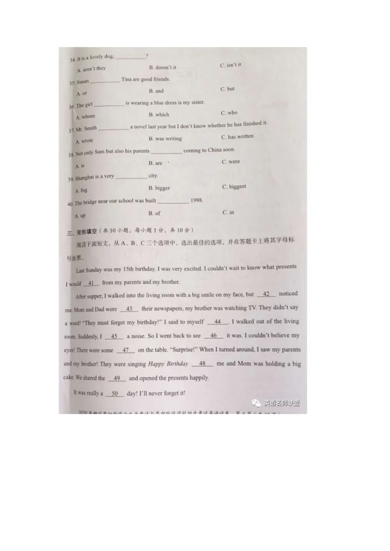 《6柳州中考英语真题_初中英语789_26秋最新人教版英语九年级上册_人教版英语九年级全册_第二套_人教版英语九年级上册中考真题_人教版英语九年级上册中考真题_5广东广西》第4页预览
