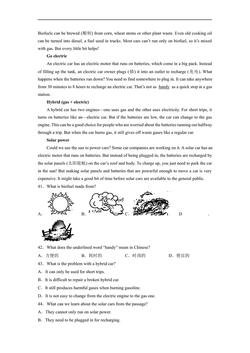 《Unit13刷速度(模块过关检测练)-2022-2023学年九年级英语全一册单元模块满分必刷题（人教版）_初中英语789_26秋最新人教版英语九年级上册_26秋人教九上_39、赠送其它资料_旧版资料》第5页预览