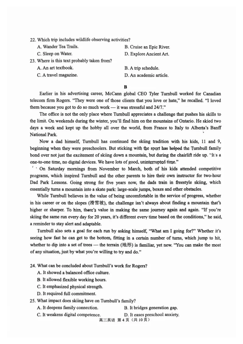 《南京市2026届高三年级第二次模拟考试英语_2024-2027高三（6-6月题库）_2026年05月高三试卷_260509江苏省南京市2026届高三年级第二次模拟考试（南京二模）（全科）》第4页预览