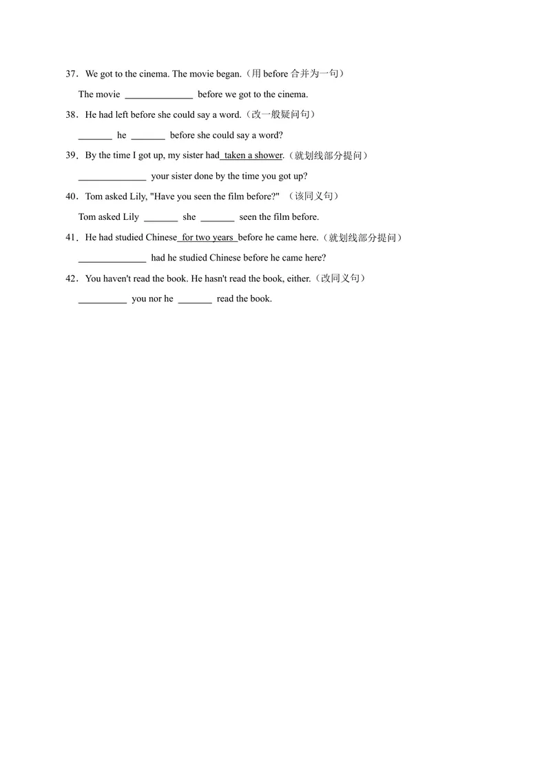 《Unit12易错语法-2022-2023学年九年级英语全册单元易错专项突破（人教版）_初中英语789_26秋最新人教版英语九年级上册_26秋人教九上_39、赠送其它资料_旧版资料_4.习题试卷》第4页预览