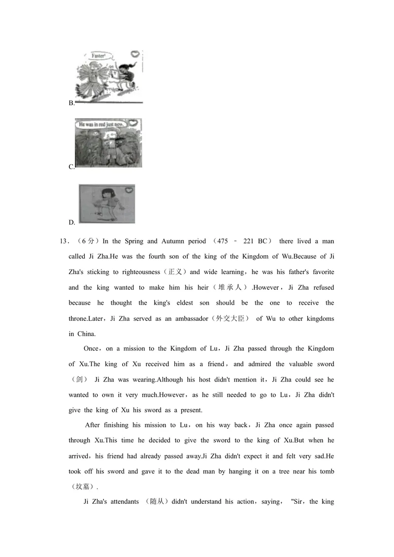 《2021年江苏省常州市中考英语试卷真题Word解析版_初中英语789_26秋最新人教版英语九年级上册_人教版英语九年级全册_人教版初中英语9全一册_4.试题试卷_英语中考真题_2021年英语中考真题》第5页预览