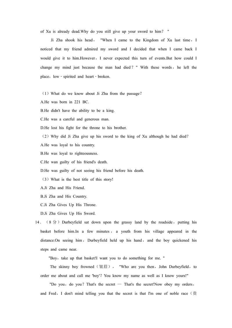 《2021年江苏省常州市中考英语试卷真题Word解析版_初中英语789_26秋最新人教版英语九年级上册_人教版英语九年级全册_人教版初中英语9全一册_4.试题试卷_英语中考真题_2021年英语中考真题》第6页预览
