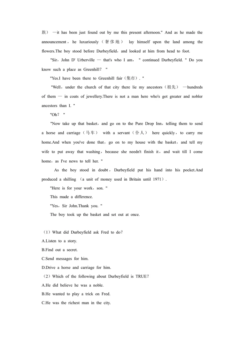 《2021年江苏省常州市中考英语试卷真题Word解析版_初中英语789_26秋最新人教版英语九年级上册_人教版英语九年级全册_人教版初中英语9全一册_4.试题试卷_英语中考真题_2021年英语中考真题》第7页预览