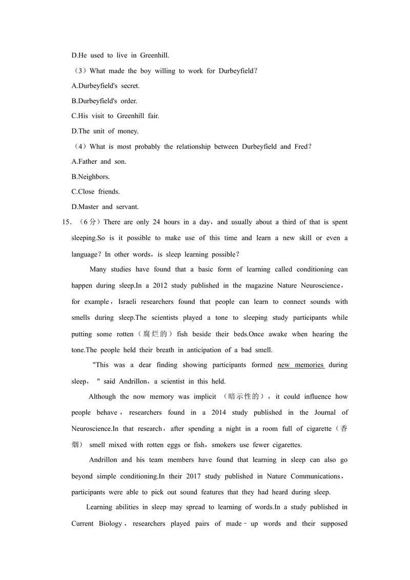 《2021年江苏省常州市中考英语试卷真题Word解析版_初中英语789_26秋最新人教版英语九年级上册_人教版英语九年级全册_人教版初中英语9全一册_4.试题试卷_英语中考真题_2021年英语中考真题》第8页预览