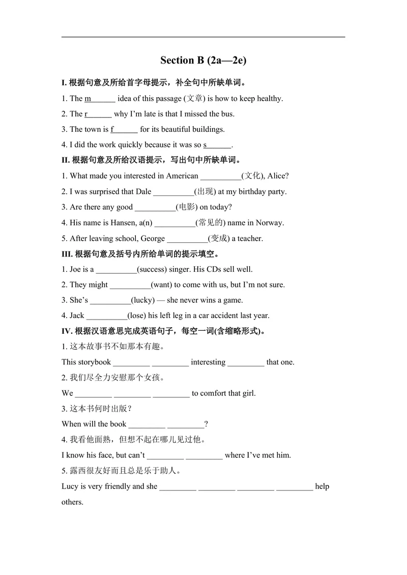 《SectionB(2a-2e)_初中英语789_最新人教版英语八年级上册_老版（含有参考价值）_03练习和试卷人教版初中英语八上（多版本）易提分旗舰店_同步练习三套_同步练习2_708》第1页预览