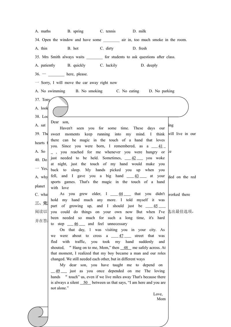 《2021年广西北部湾经济区中考英语真题（含答案）_初中英语789_26秋最新人教版英语九年级上册_人教版英语九年级全册_人教版初中英语9全一册_0最新更新_人教版英语9年级下册_2021年中考真题》第4页预览