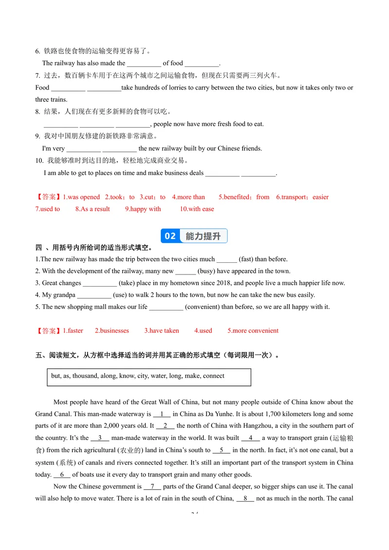 《Unit1课时4SectionB1a-1f（分层作业）（解析版）_初中英语789_26秋最新人教版英语九年级上册_26秋人教九上_00、上课课件PPT+分层作业第一套更新中》第3页预览