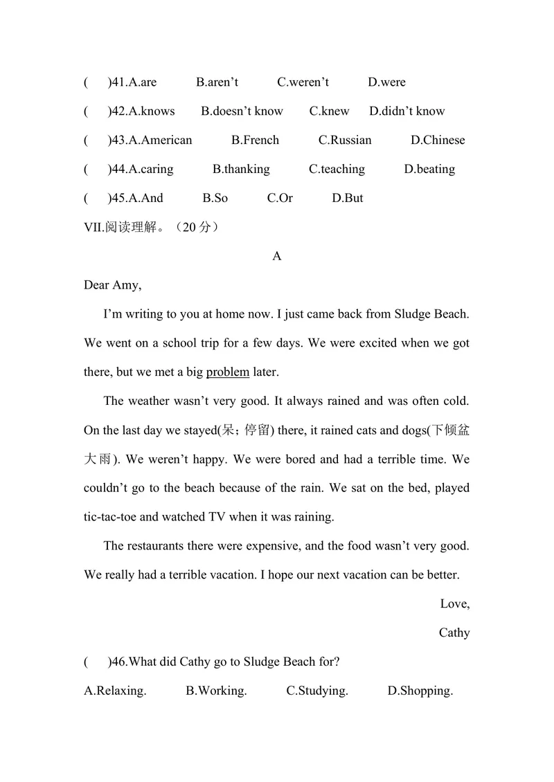 《Unit11_初中英语789_最新人教版英语七年级下册_七下英语旧版_人教版英语七年级下册教学资料（优翼）_人教版英语七年级下册(RJ)--6.课时+单元+期中期末试卷_单元试卷_unit11》第6页预览