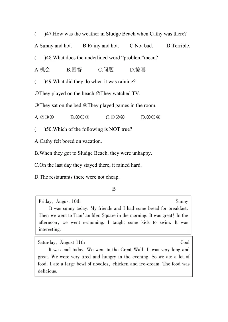 《Unit11_初中英语789_最新人教版英语七年级下册_七下英语旧版_人教版英语七年级下册教学资料（优翼）_人教版英语七年级下册(RJ)--6.课时+单元+期中期末试卷_单元试卷_unit11》第7页预览
