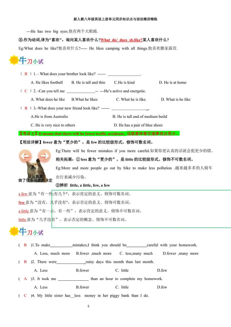 《sectionA(教师版)_初中英语789_最新人教版英语八年级上册_新版_初中英语8上新更新第三套可选择_03讲义_2025秋新人教版八年级英语上册单元同步讲义_unit7WhenTomorrowComes》第5页预览