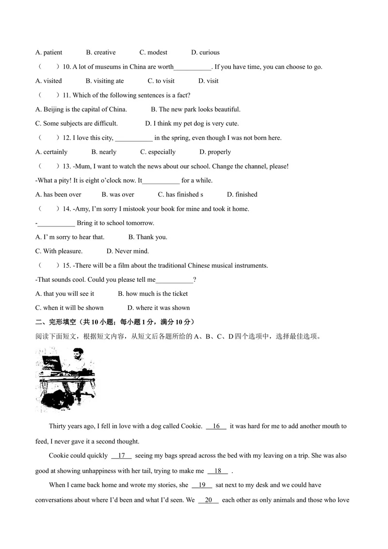 《9镇江市_初中英语789_26秋最新人教版英语九年级上册_人教版英语九年级全册_第二套_人教版英语九年级上册中考真题_人教版英语九年级上册中考真题_14江苏》第2页预览