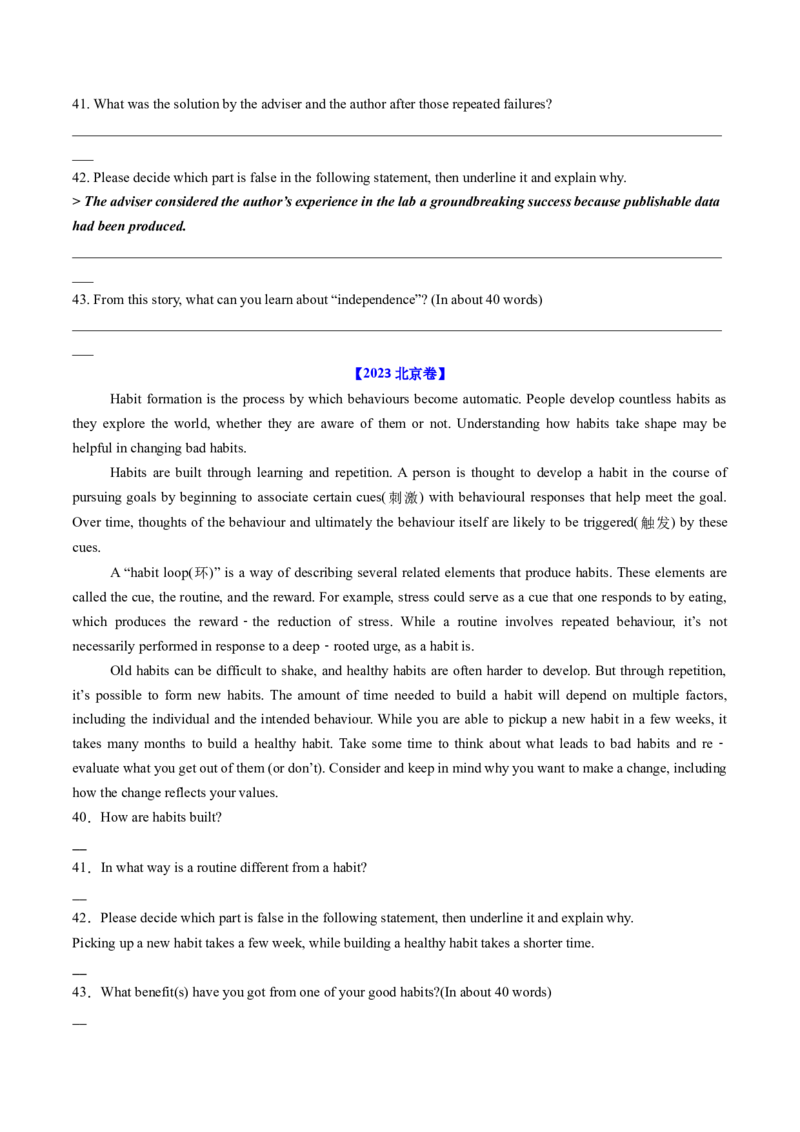 《专题13阅读表达（学生版)-_北京高考全科_英语_五年（2020-2024）高考英语真题分类汇编（北京专用）》第2页预览