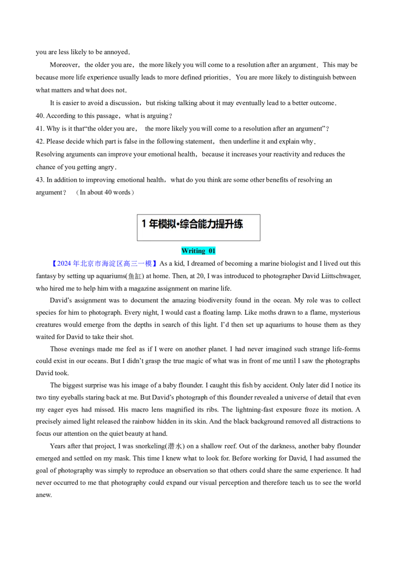 《专题13阅读表达（学生版)-_北京高考全科_英语_五年（2020-2024）高考英语真题分类汇编（北京专用）》第4页预览