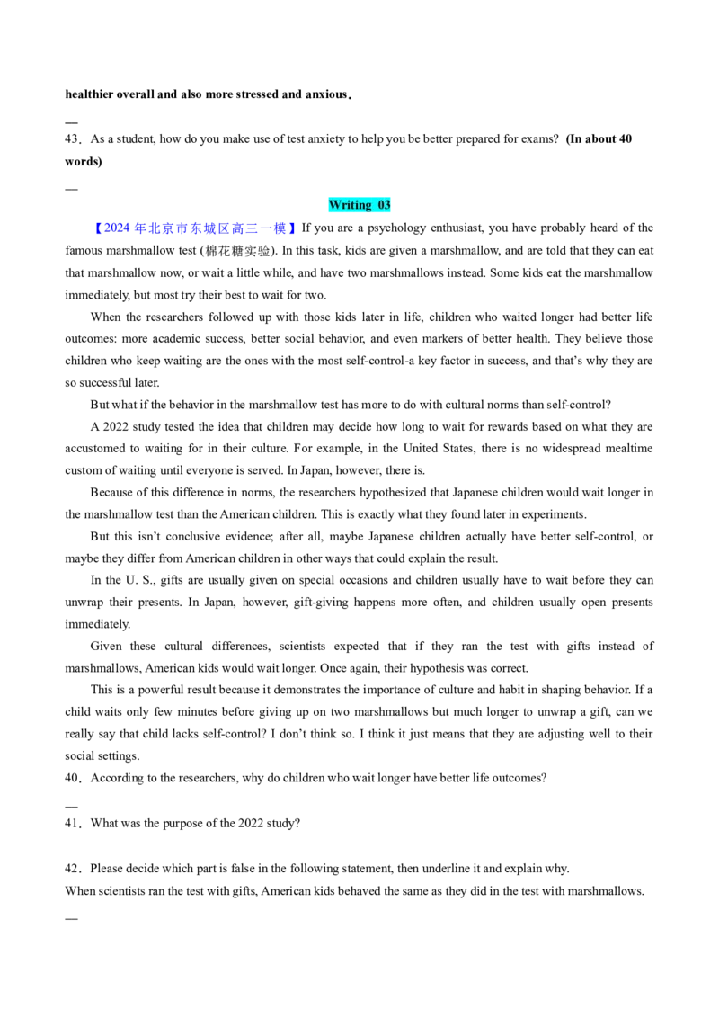 《专题13阅读表达（学生版)-_北京高考全科_英语_五年（2020-2024）高考英语真题分类汇编（北京专用）》第6页预览