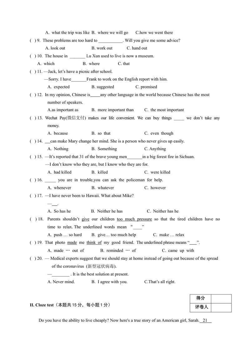 《7牡丹江、鸡西地区_初中英语789_26秋最新人教版英语九年级上册_人教版英语九年级全册_第二套_人教版英语九年级上册中考真题_人教版英语九年级上册中考真题_12黑龙江》第2页预览
