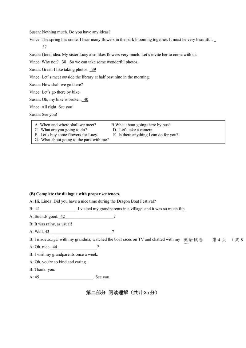 《7牡丹江、鸡西地区_初中英语789_26秋最新人教版英语九年级上册_人教版英语九年级全册_第二套_人教版英语九年级上册中考真题_人教版英语九年级上册中考真题_12黑龙江》第4页预览