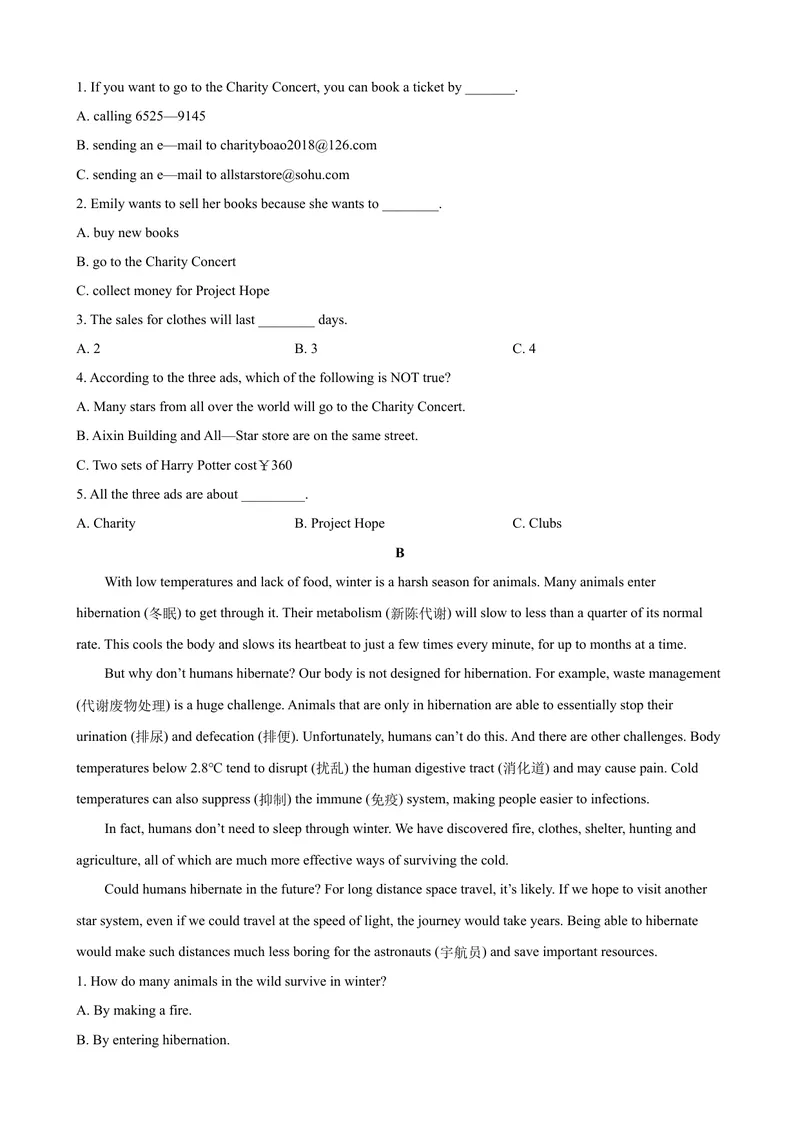 《2023-2024学年九年级第一学期期末模拟试卷一（海南省）（含听力）（原卷版）_初中英语789_旧版人教版英语九年级全册_新更新初中英语9全_07习题试卷_（5）期末试卷》第5页预览