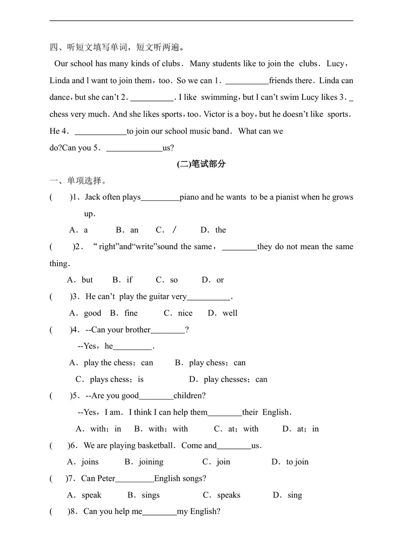 《Unit1_初中英语789_最新人教版英语七年级下册_七下英语旧版_人教版英语七年级下册教学资料（优翼）_人教版英语七年级下册(RJ)--6.课时+单元+期中期末试卷_单元试卷_unit1》第2页预览