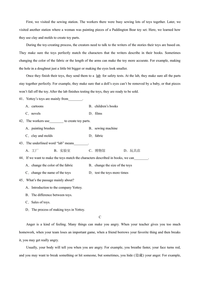 《Unit10（单元测试·提升卷）（学生版)_初中英语789_最新人教版英语八年级下册_旧版（有参考价值）_版本二_八年级英语下册（人教版）_单元知识复习专项-U122_2024版》第5页预览