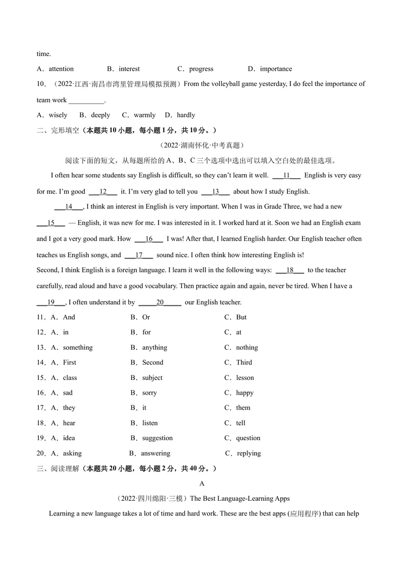 《Unit1（B卷·能力提升）-单元测试2023年9全一册分层训练AB卷（人教版）（解析版）_初中英语789_26秋最新人教版英语九年级上册_26秋人教九上_39、赠送其它资料_旧版资料_4.习题试卷》第2页预览