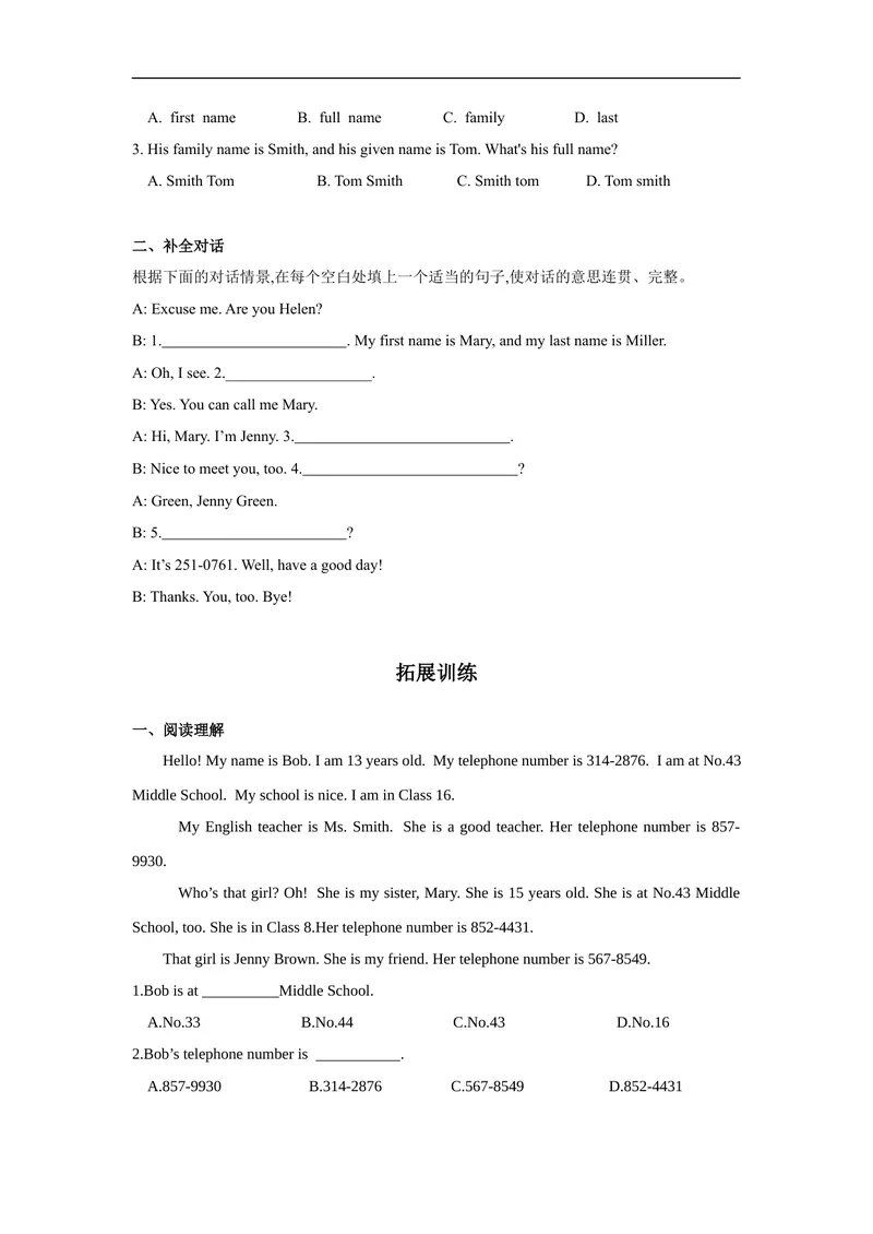 《Unit1第5课时(SectionB3a-selfcheck)分层作业-解析版_初中英语789_最新人教版英语七年级上册_英语7上最新改版_赠送英语7上旧版资料和新版课文好多一样仍具有很高参考价值_分层作业》第2页预览
