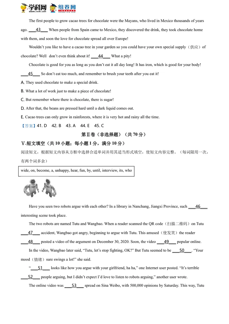 《1.辽宁省鞍山市2021年中考英语试题_初中英语789_26秋最新人教版英语九年级上册_人教版英语九年级全册_人教版初中英语9全一册_0最新更新_人教版英语9年级下册_2021年中考真题_辽宁》第7页预览