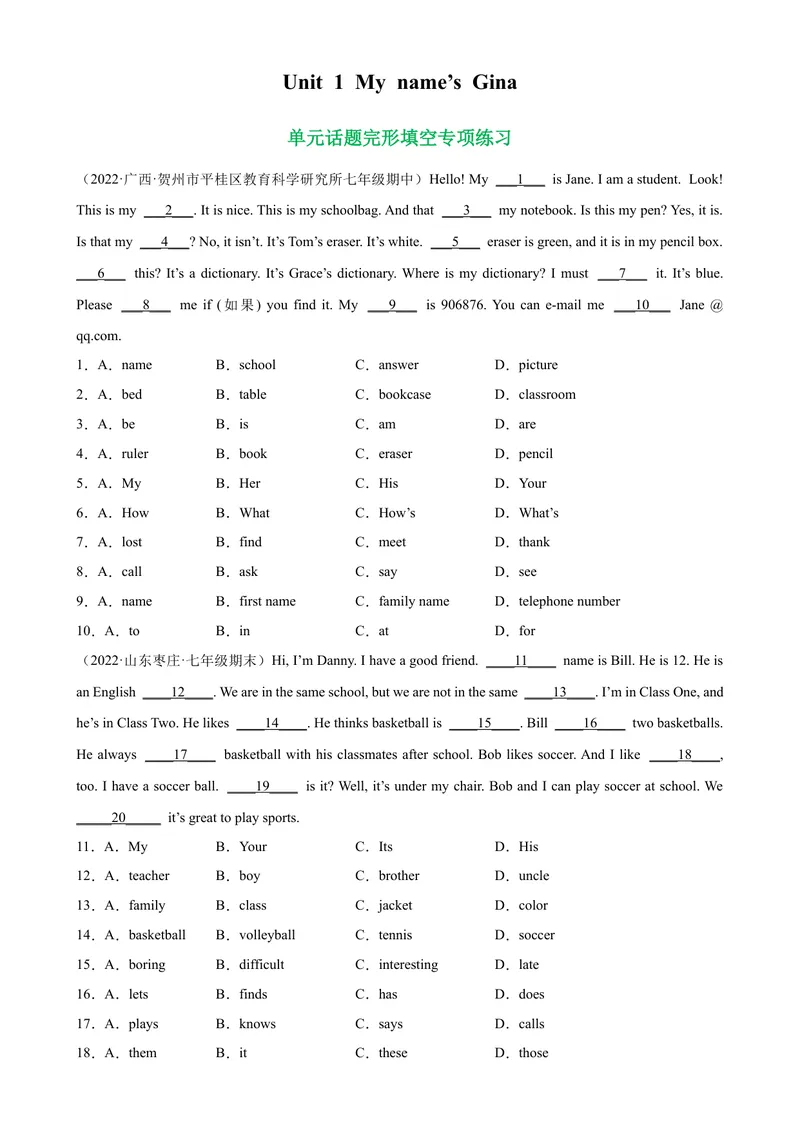 《Unit1单元话题完形填空专项练习-七年级英语上册单元重难点易错题精练（人教版）_初中英语789_最新人教版英语七年级上册_英语7上最新改版_04.英语7上-试题_专题训练》第1页预览