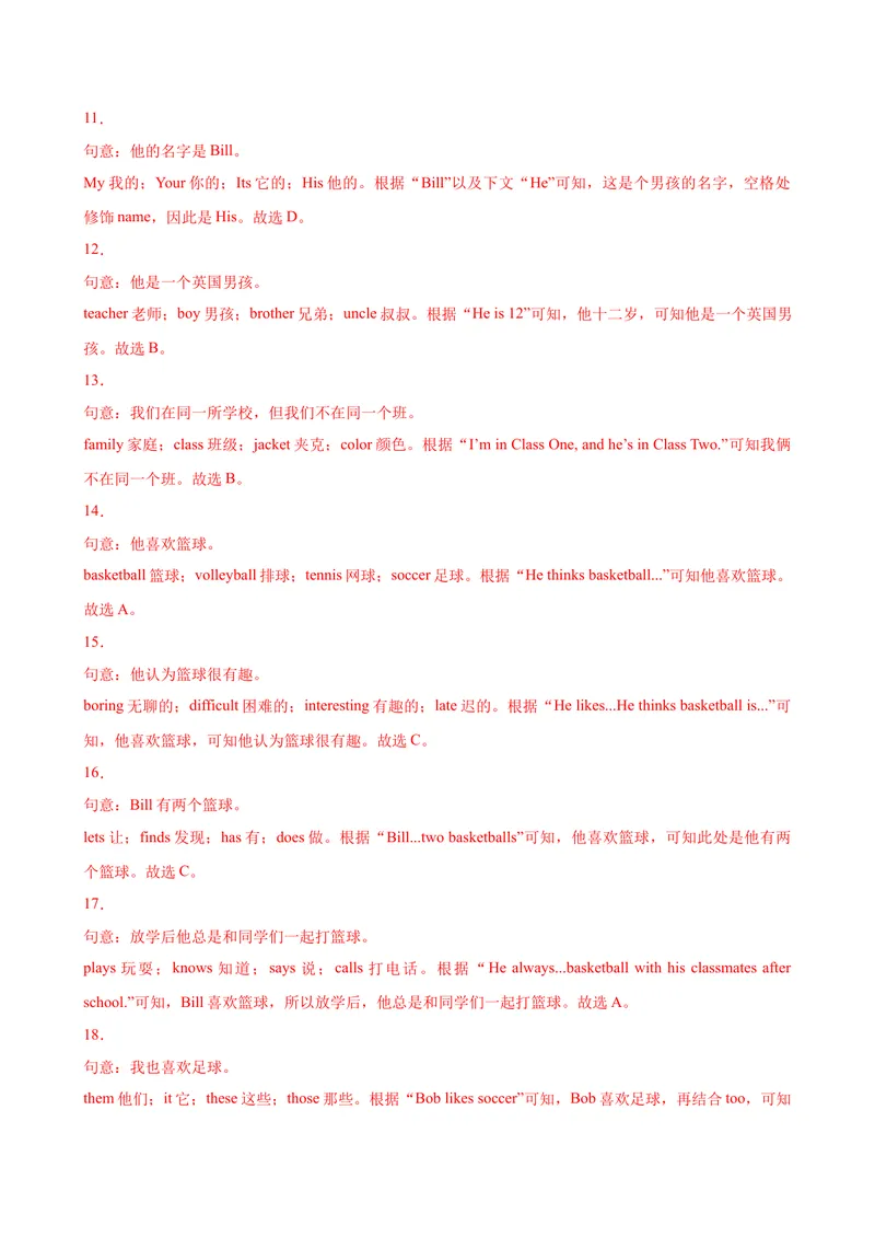 《Unit1单元话题完形填空专项练习-七年级英语上册单元重难点易错题精练（人教版）_初中英语789_最新人教版英语七年级上册_英语7上最新改版_04.英语7上-试题_专题训练》第8页预览