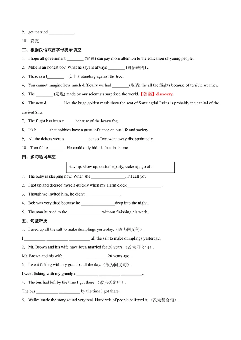 《Unit12Lifeisfulloftheunexpected.SectionB（原卷版）_初中英语789_26秋最新人教版英语九年级上册_26秋人教九上_39、赠送其它资料_旧版资料_4.习题试卷_4人教英语9全一册课时练习（112份）》第3页预览