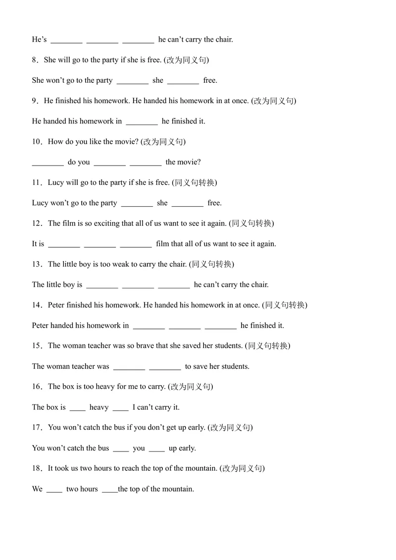 《06状语从句（教师版）-（人教版）_初中英语789_最新人教版英语八年级下册_旧版（有参考价值）_版本二_八年级英语下册（人教版）_单元语法讲义-U183》第7页预览
