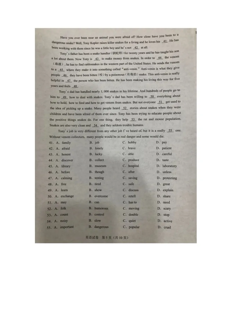 《2020武汉中考英语试卷_初中英语789_26秋最新人教版英语九年级上册_人教版英语九年级全册_人教版初中英语9全一册_0最新更新_人教版英语9年级下册_九英下(RJ)--8最新中考题及各地真题_湖北》第3页预览