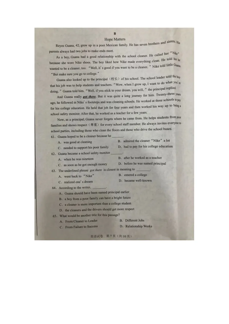 《2020武汉中考英语试卷_初中英语789_26秋最新人教版英语九年级上册_人教版英语九年级全册_人教版初中英语9全一册_0最新更新_人教版英语9年级下册_九英下(RJ)--8最新中考题及各地真题_湖北》第5页预览