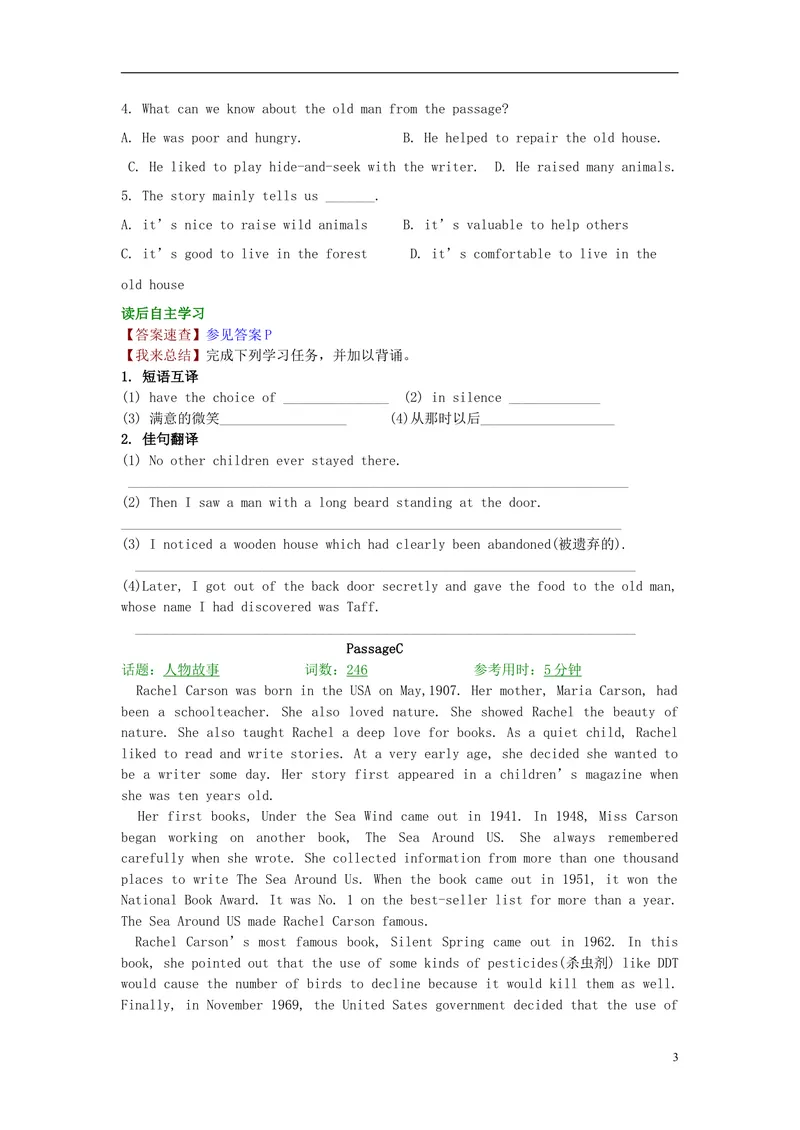 《2016届中考英语完形填空与阅读理解复习练习Unit10_初中英语789_26秋最新人教版英语九年级上册_人教版英语九年级全册_人教版初中英语9全一册_0最新更新_人教版英语9年级上册_专题专练》第3页预览