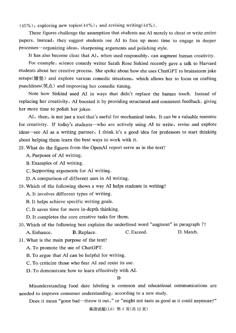 《2026届高三下学期5月联考（L6）英语_2024-2027高三（6-6月题库）_2026年05月高三试卷_260522湖南省2026届高三下学期5月联考（L6）（全科）》第6页预览