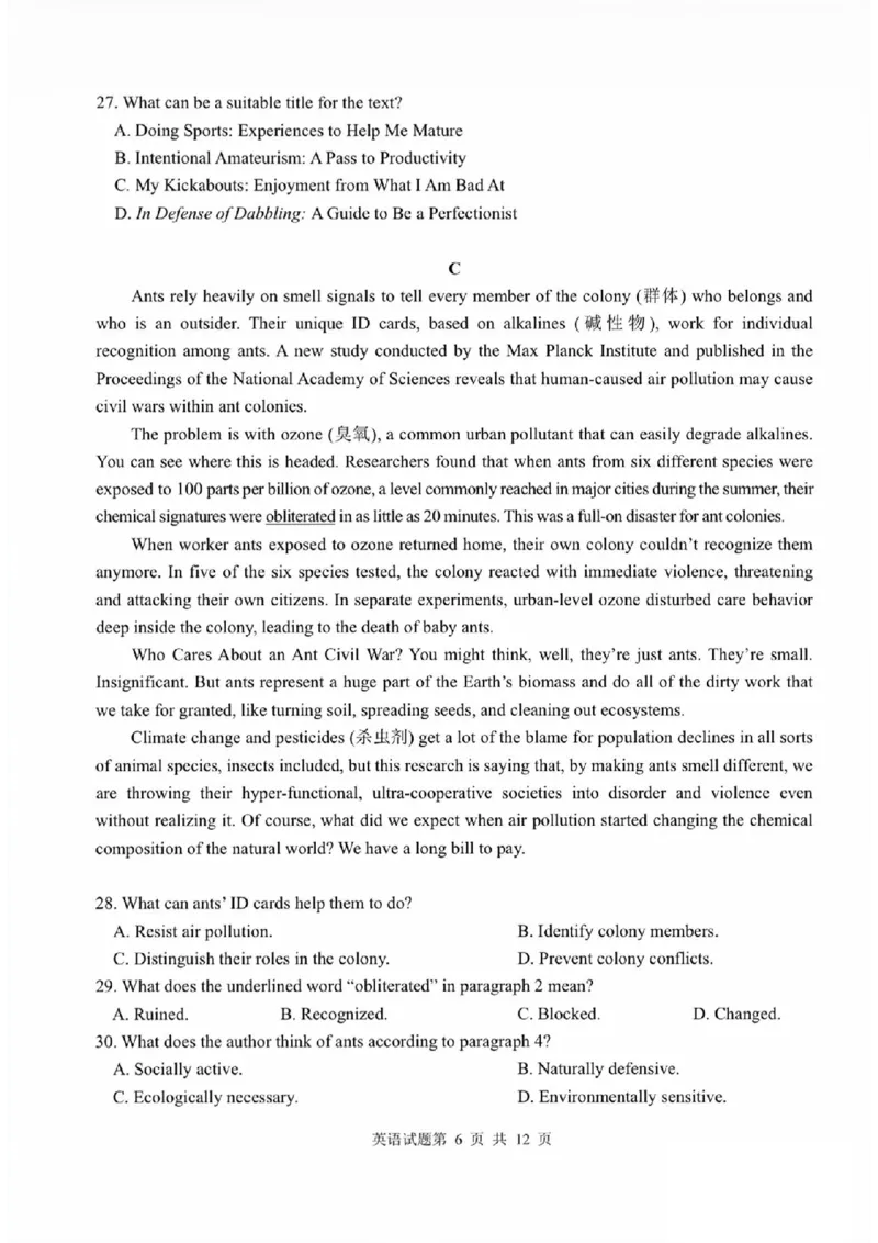 《2026青岛高三三模-英语_2024-2027高三（6-6月题库）_2026年05月高三试卷_260528山东青岛市2026年高三年级第三次适应性检测（全科）》第6页预览
